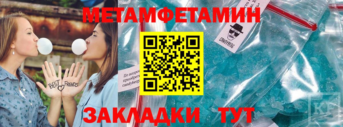 Амфетамин  Amphetamine 98%  Amphetamine  Каменка  Вход с VPN 