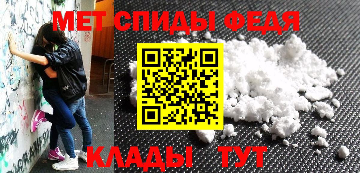 АМФ 97% Каменка