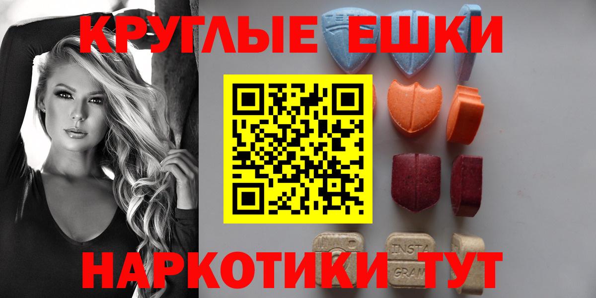 ЭКСТАЗИ XTC Каменка