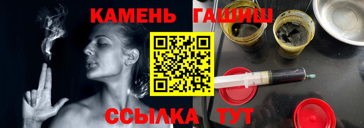 ГАШ Изолятор  Вход с VPN  Каменка  ГАШ 40% ТГК 
