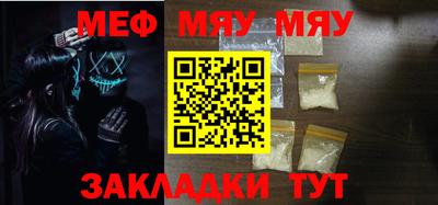 прущий лед Берёзовский