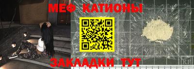 кокаин перу Бугуруслан