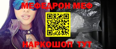 кокаин перу Бугуруслан