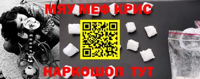 кокаин перу Бугуруслан