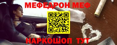 прущая мука Бузулук