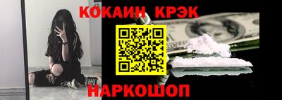 кокаин перу Бугуруслан