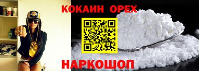 прущая мука Бузулук
