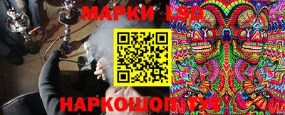 кокаин перу Бугуруслан