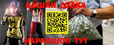 прущая мука Бузулук