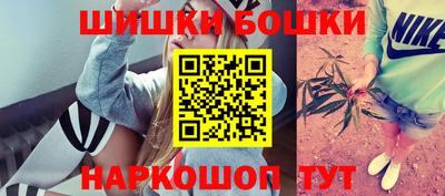 кокаин перу Бугуруслан