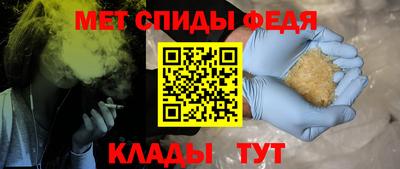 соль ск Бийск