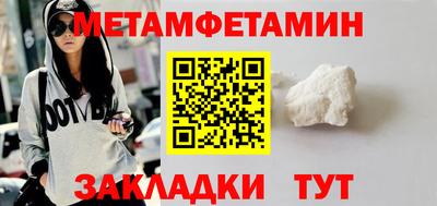 кокаин перу Бугуруслан
