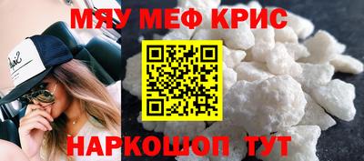 амфетамин Анжеро-Судженск
