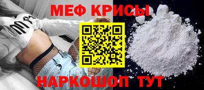 прущая мука Бузулук