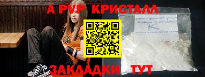 спайс Анапа
