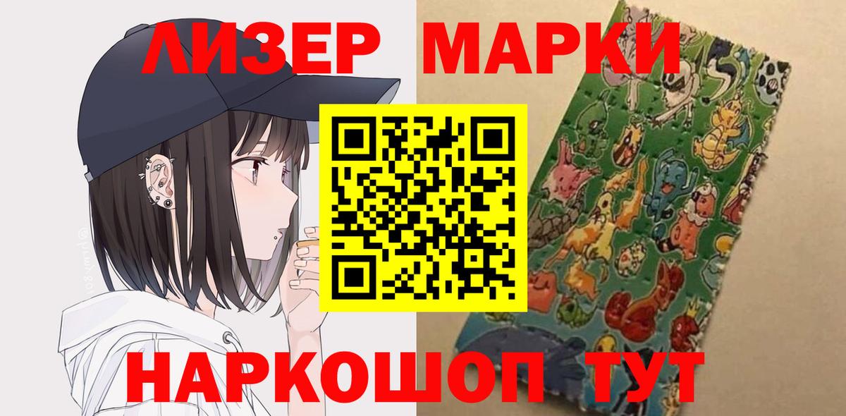 Лсд 25 экстази кислота Каменка