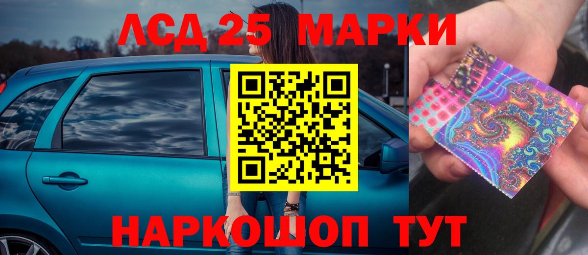 Лсд 25 экстази ecstasy  Лсд 25 экстази ecstasy  Лсд 25 экстази  Вход с VPN  Каменка 