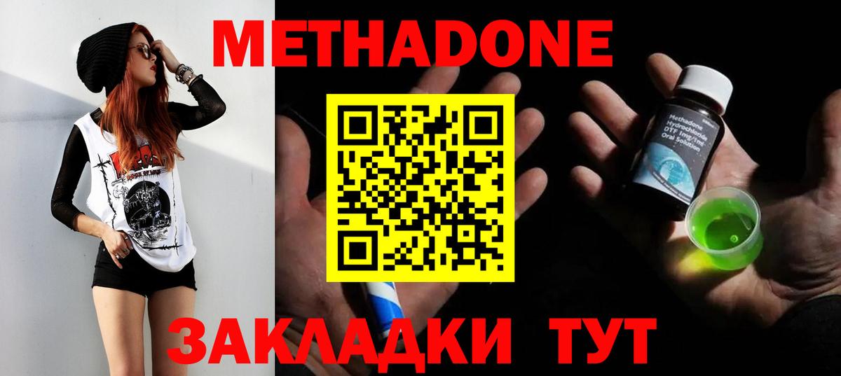 ГАШ  COCAIN  Alpha PVP СК   Мефедрон   Купить наркотики цена  Вход с VPN  ГАШИШ  Каменка  МАРИХУАНА 