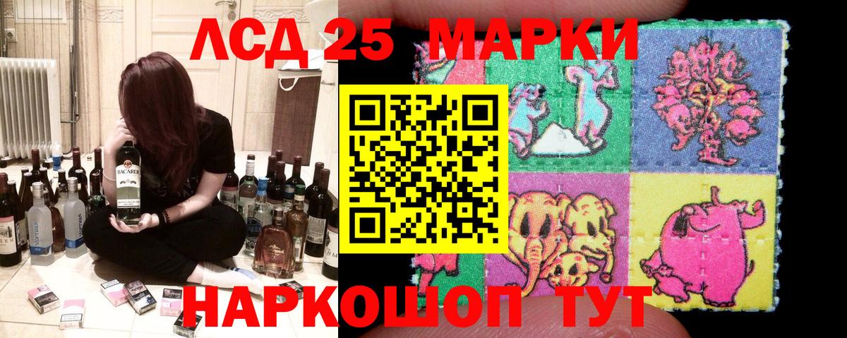 Каменка  Марки NBOMe 1,8мг  Вход с VPN 