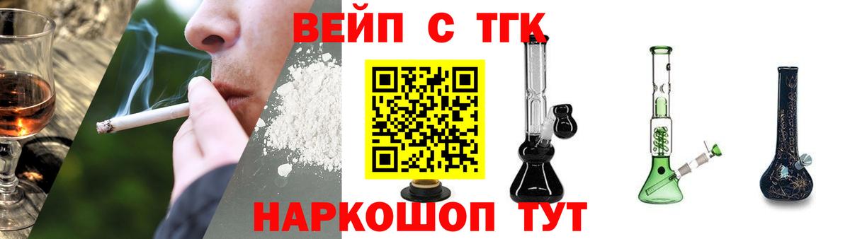 Дистиллят ТГК концентрат  ТГК жижа  Вход с VPN  Каменка 