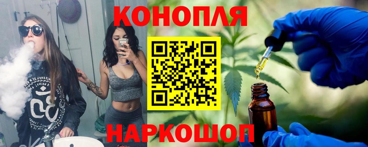 Марихуана сатива  Вход с VPN  Марихуана MAZAR  Бошки Шишки AK-47  Каменка  Каннабис MAZAR 